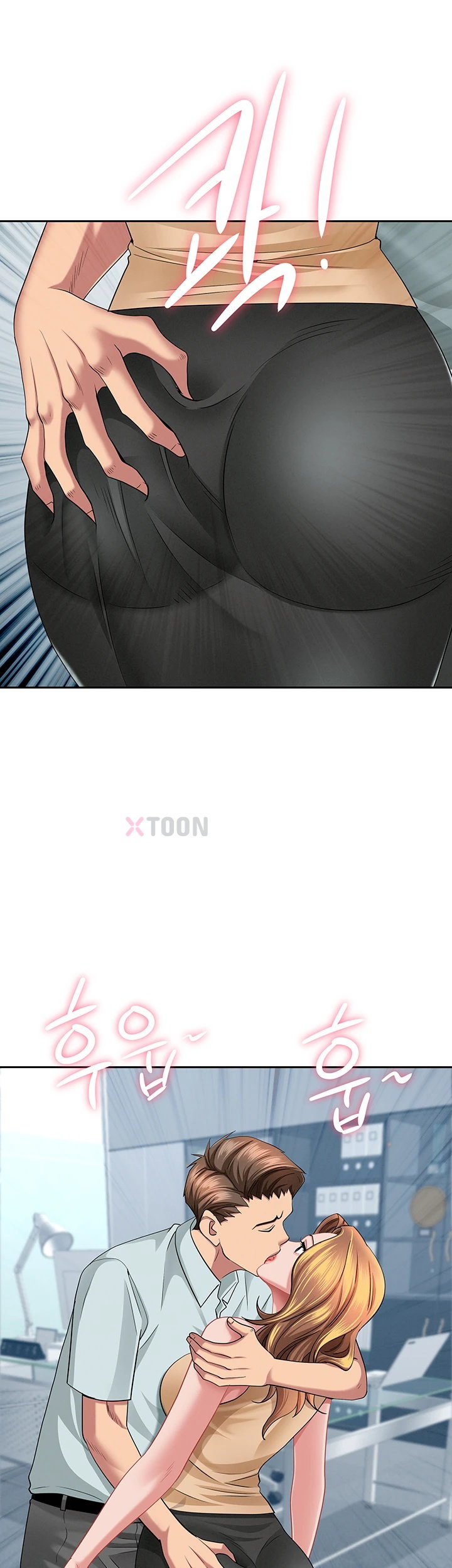 She is a Married Woman Raw Chapter 36 - Page 33