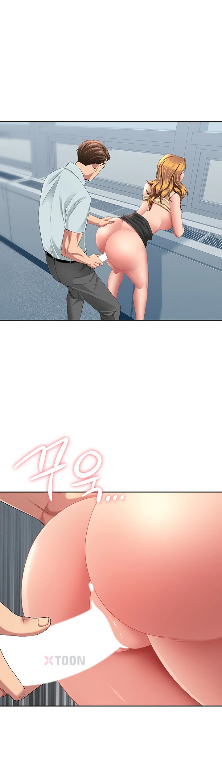 She is a Married Woman Raw Chapter 36 - Page 49