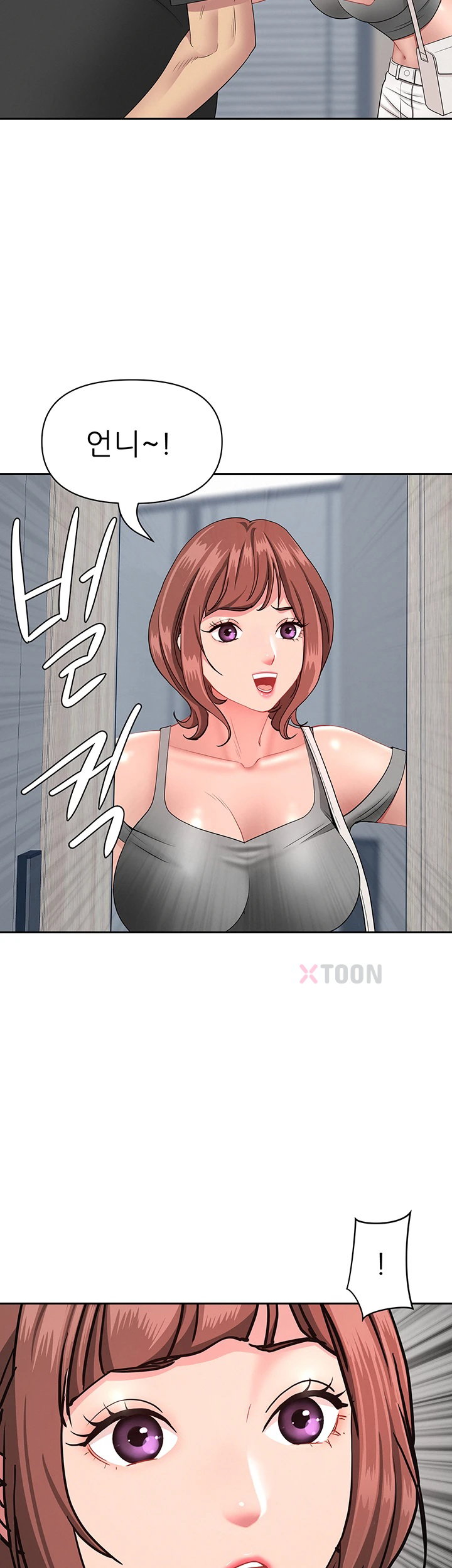 She is a Married Woman Raw Chapter 37 - Page 24