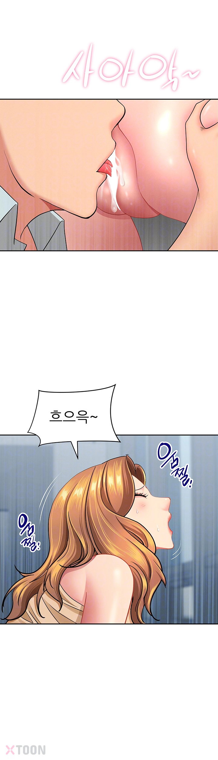 She is a Married Woman Raw Chapter 37 - Page 4