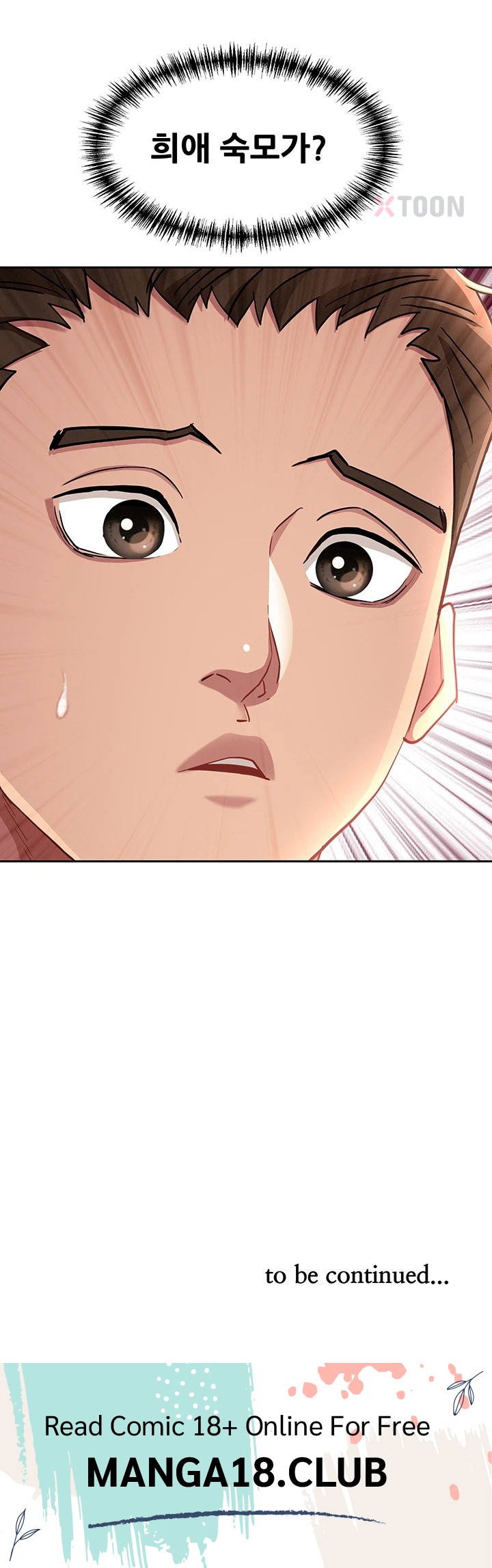 She is a Married Woman Raw Chapter 37 - Page 54