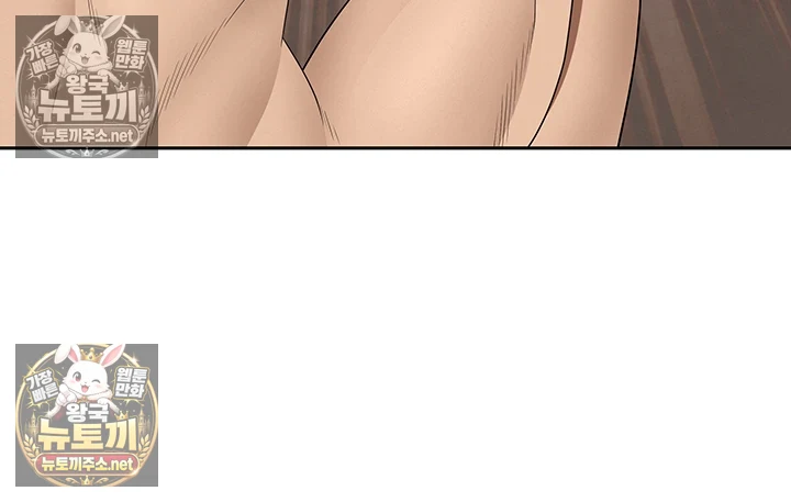 She is a Married Woman Raw Chapter 38 - Page 40