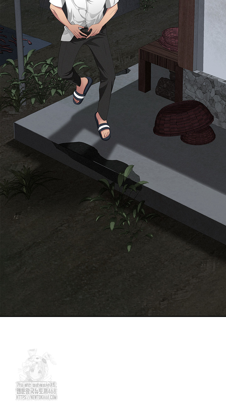 She is a Married Woman Raw Chapter 5 - Page 56