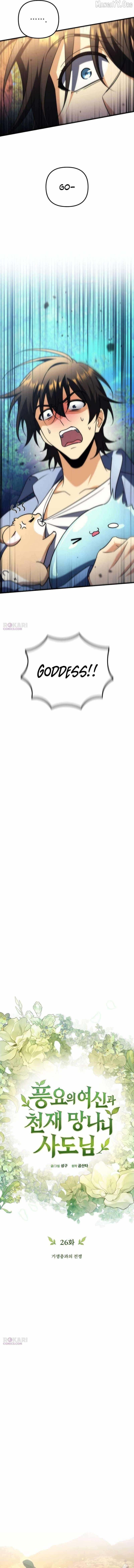 Goddess of Abundance and the Genius Rogue Apostle Chapter 26 - Page 9