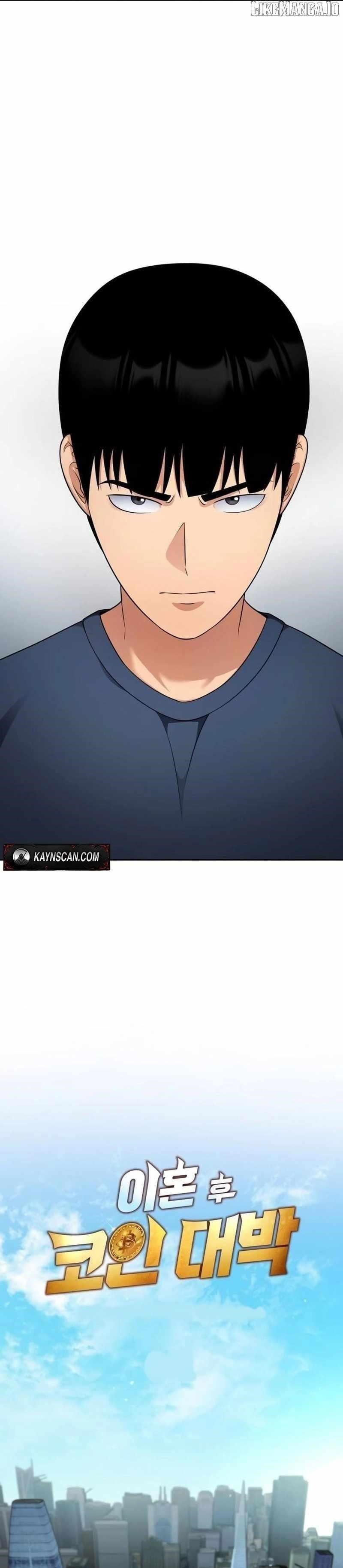 Coin Jackpot After Divorce Chapter 41 - Page 5