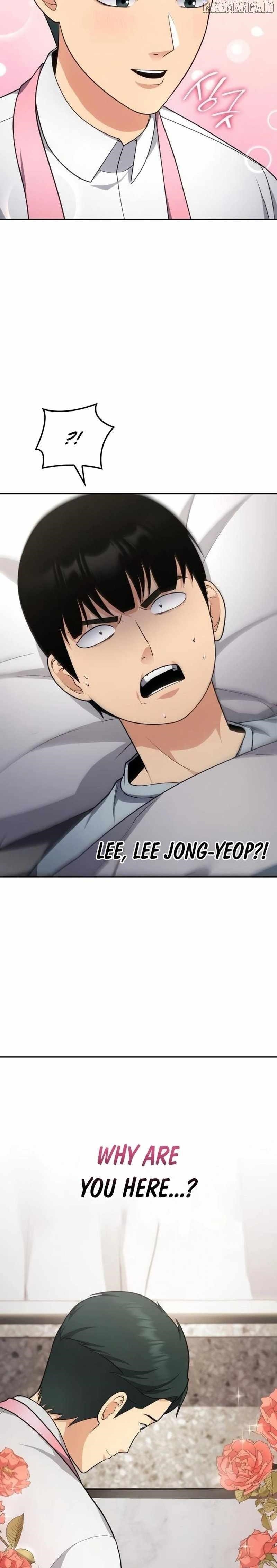 Coin Jackpot After Divorce Chapter 42 - Page 3