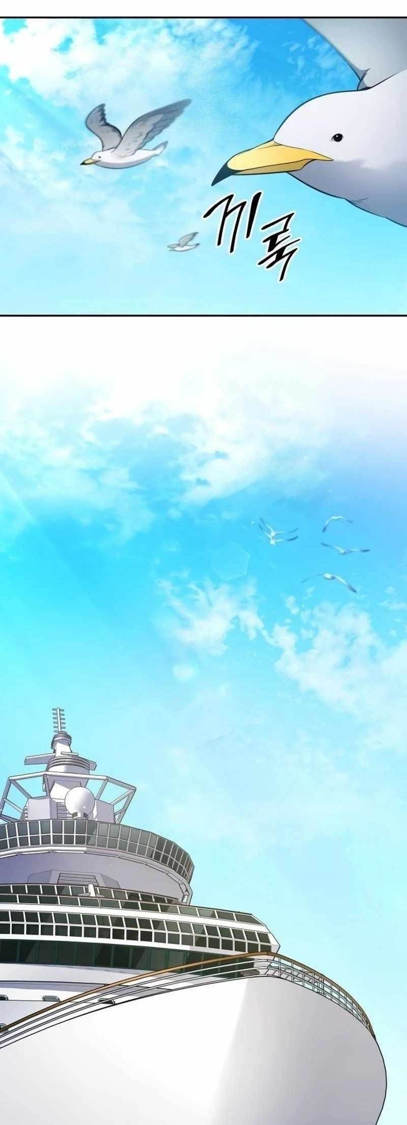 Coin Jackpot After Divorce Chapter 45 - Page 1