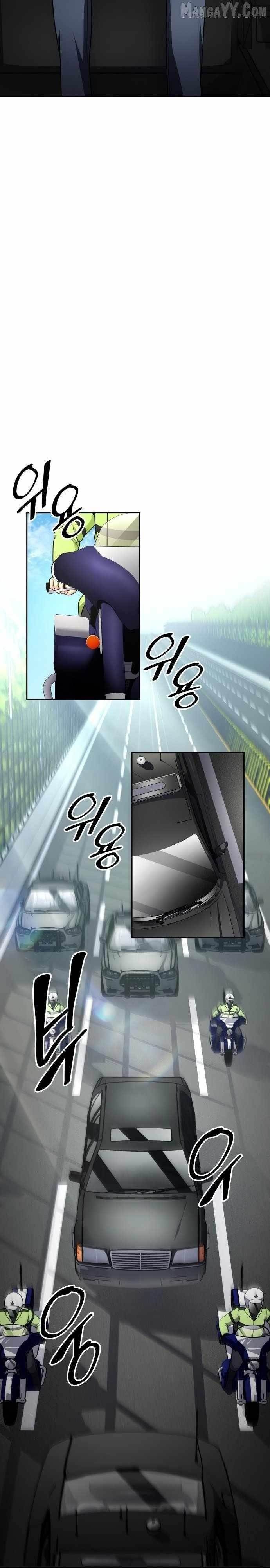 Coin Jackpot After Divorce Chapter 50 - Page 16