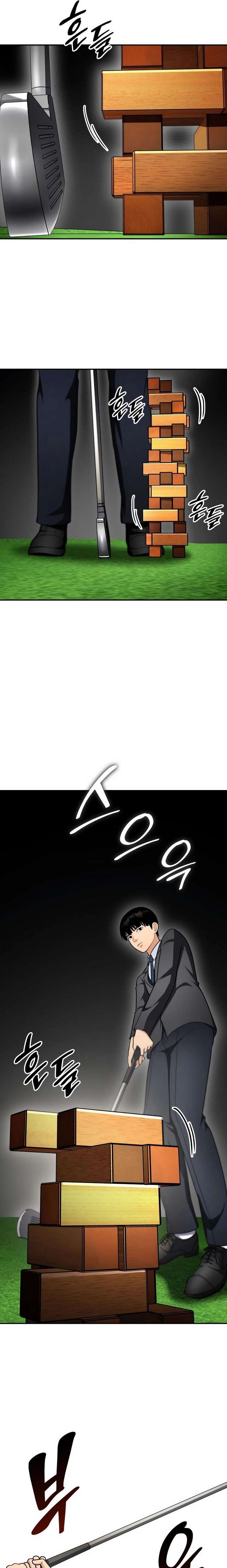 Coin Jackpot After Divorce Chapter 81 - Page 13