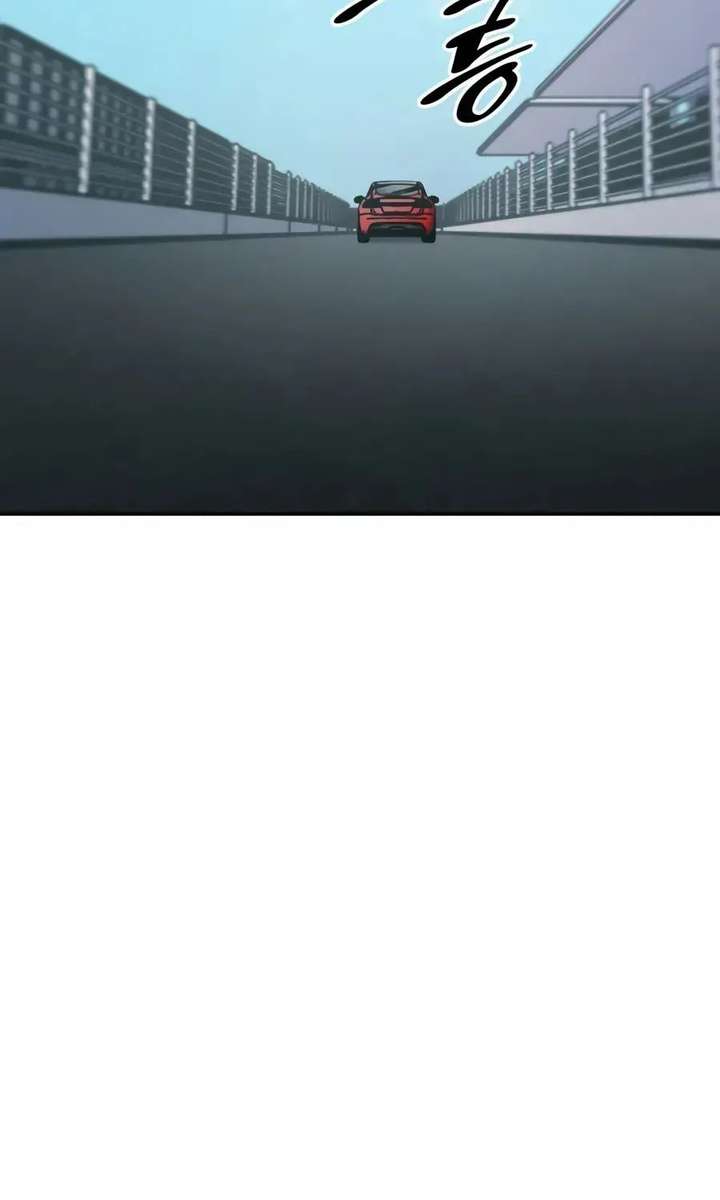 Coin Jackpot After Divorce Chapter 85 - Page 76