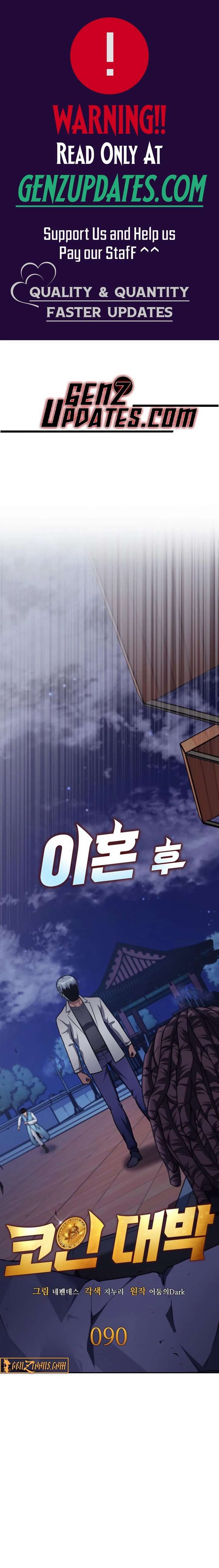 Coin Jackpot After Divorce Chapter 90 - Page 1