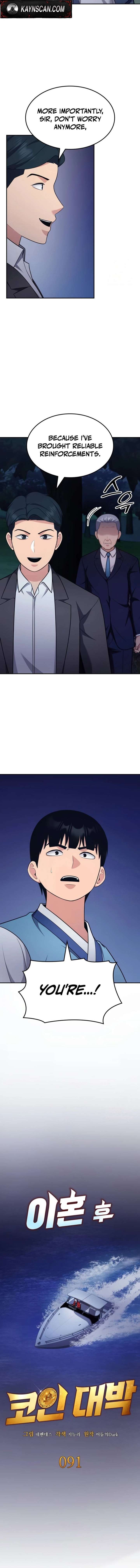 Coin Jackpot After Divorce Chapter 91 - Page 4