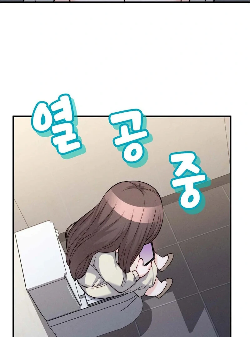 Love is Timing Chapter 7 - Page 57