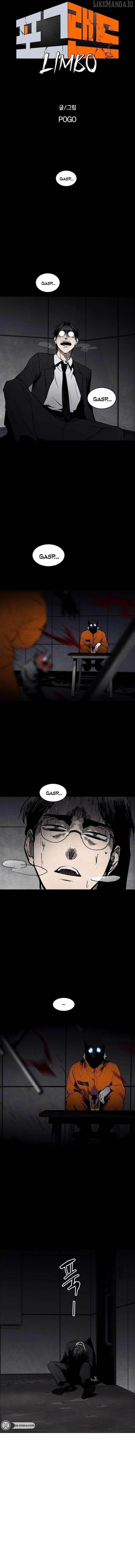 Fog Land Chapter 0 - Page 28