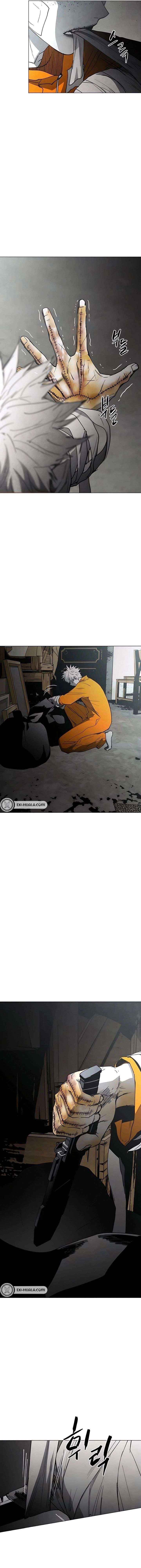 Fog Land Chapter 23 - Page 19