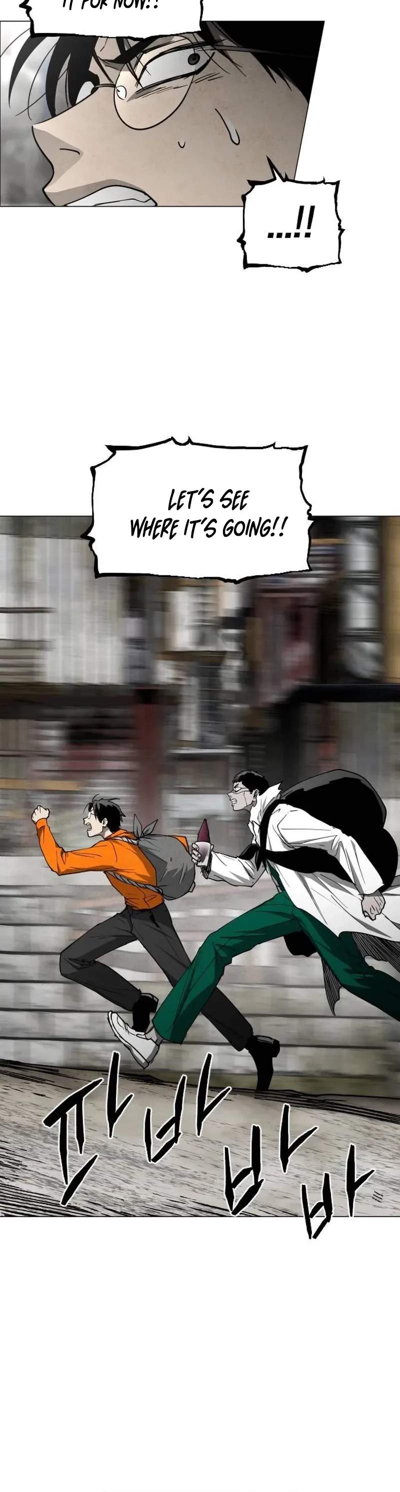 Fog Land Chapter 33 - Page 26