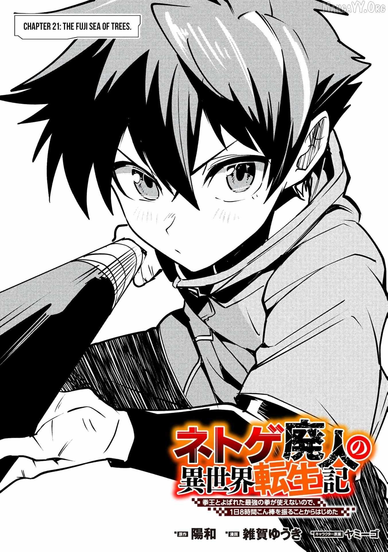 Reincarnation of the Online Game Addict ~ I Can’t Use the Overpowered Fists That Made Me the Fist King, so Now I Swing a Club for Eight Hours a Day Chapter 21 - Page 1