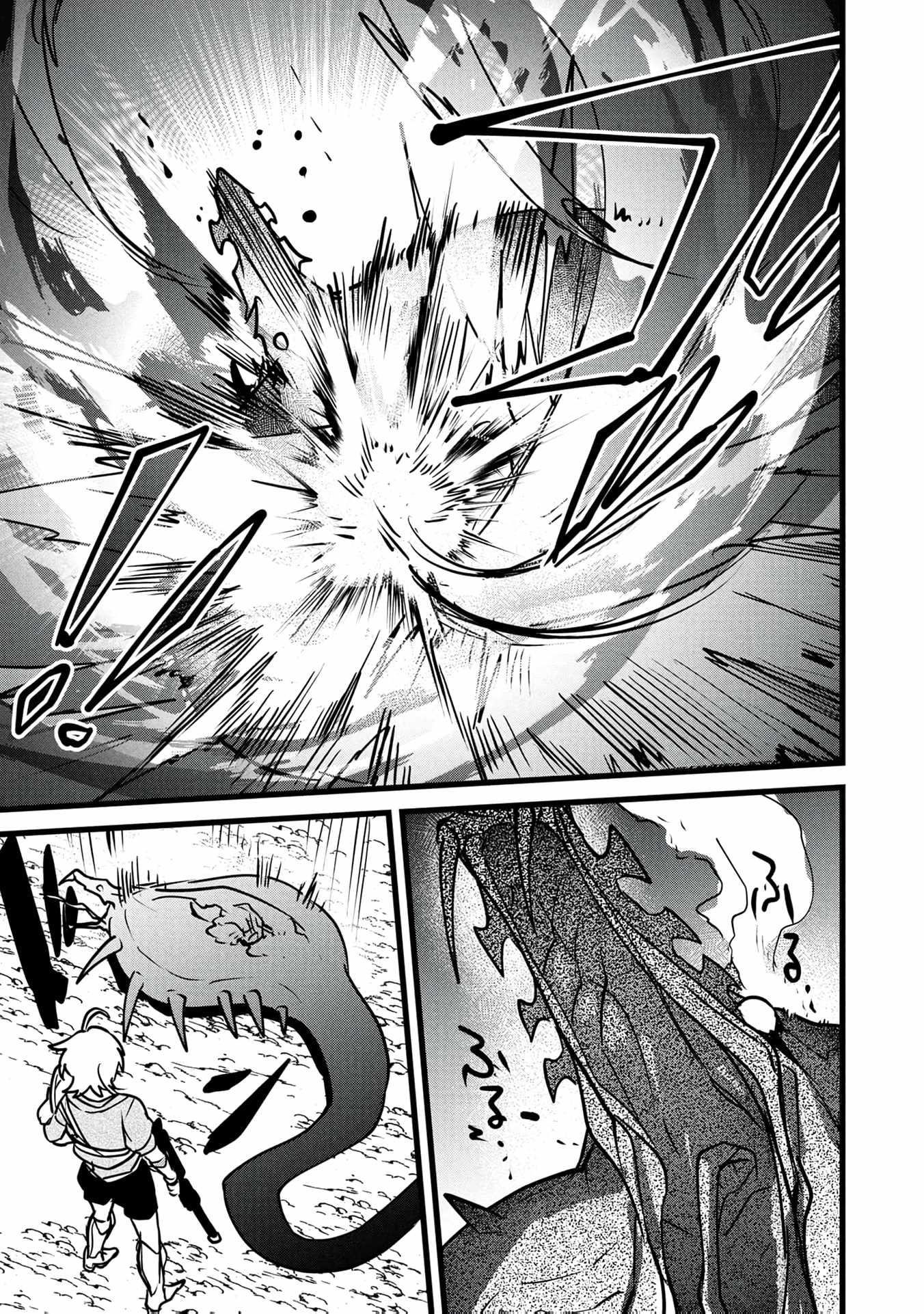 Reincarnation of the Online Game Addict ~ I Can’t Use the Overpowered Fists That Made Me the Fist King, so Now I Swing a Club for Eight Hours a Day Chapter 22 - Page 21