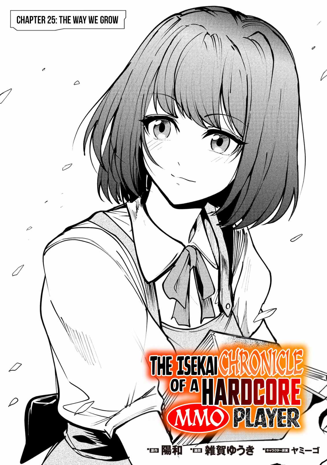 Reincarnation of the Online Game Addict ~ I Can’t Use the Overpowered Fists That Made Me the Fist King, so Now I Swing a Club for Eight Hours a Day Chapter 25 - Page 2