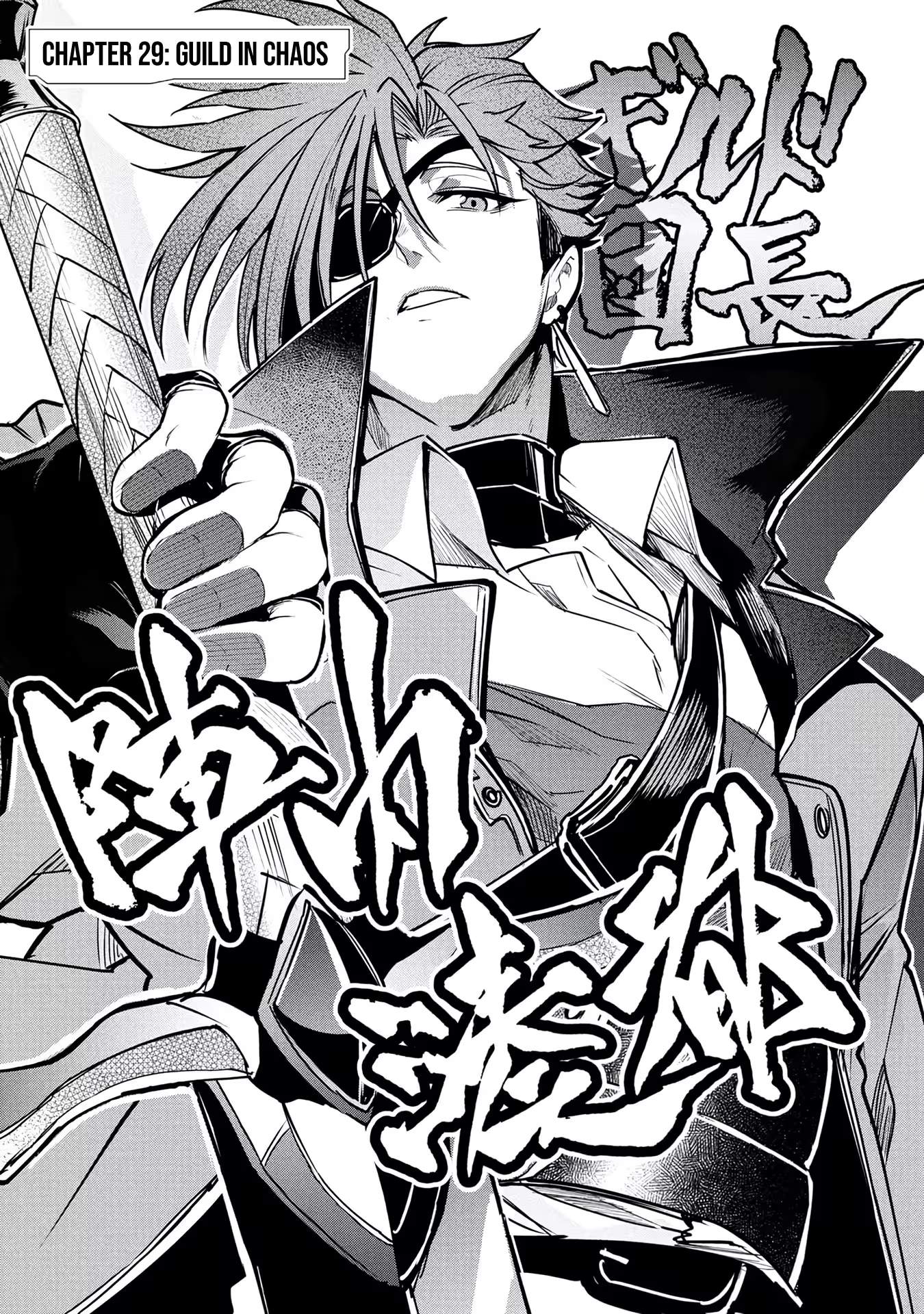 Reincarnation of the Online Game Addict ~ I Can’t Use the Overpowered Fists That Made Me the Fist King, so Now I Swing a Club for Eight Hours a Day Chapter 29 - Page 3