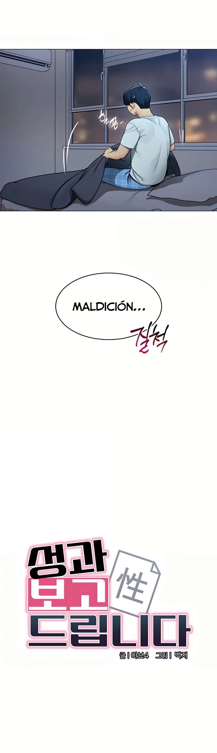 I Report Regarding Gender Raw Chapter 2 - Page 8