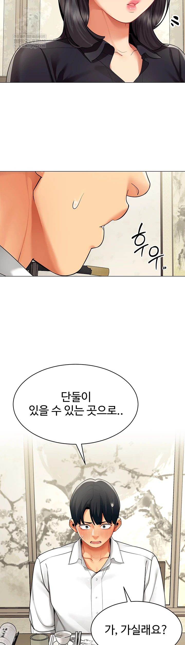 I Report Regarding Gender Raw Chapter 23 - Page 37