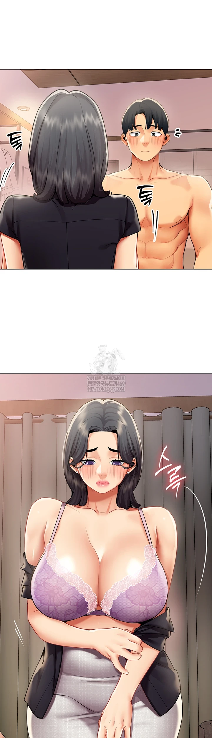 I Report Regarding Gender Raw Chapter 24 - Page 24