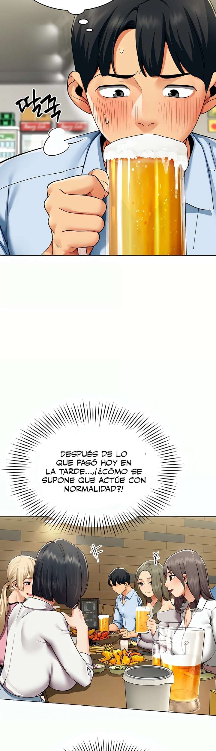 I Report Regarding Gender Raw Chapter 3 - Page 14