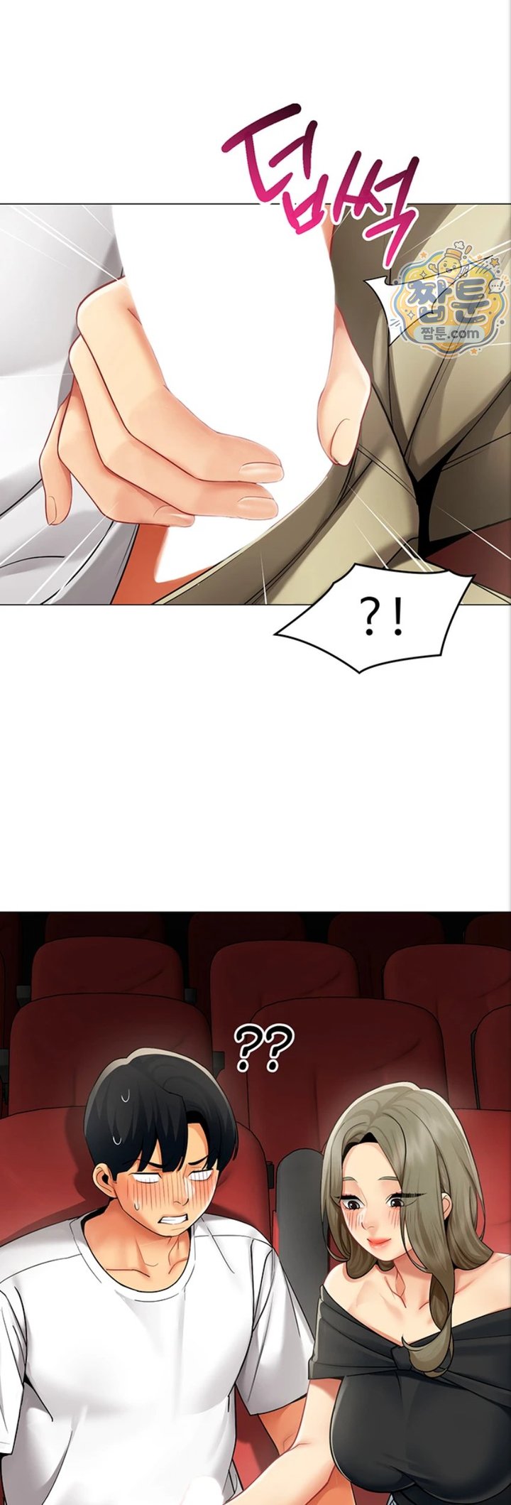 I Report Regarding Gender Raw Chapter 44 - Page 25