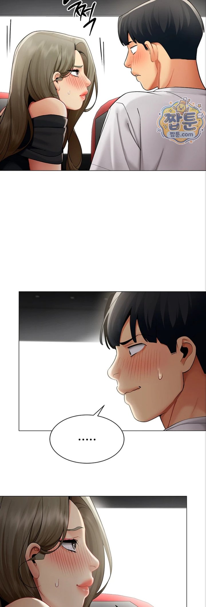 I Report Regarding Gender Raw Chapter 44 - Page 30