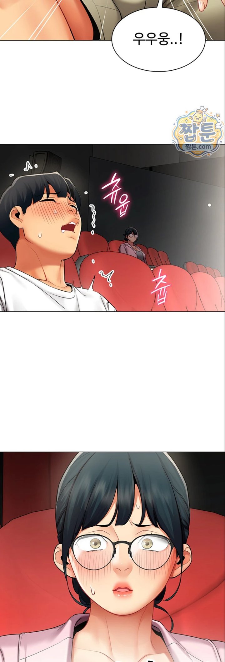 I Report Regarding Gender Raw Chapter 44 - Page 33