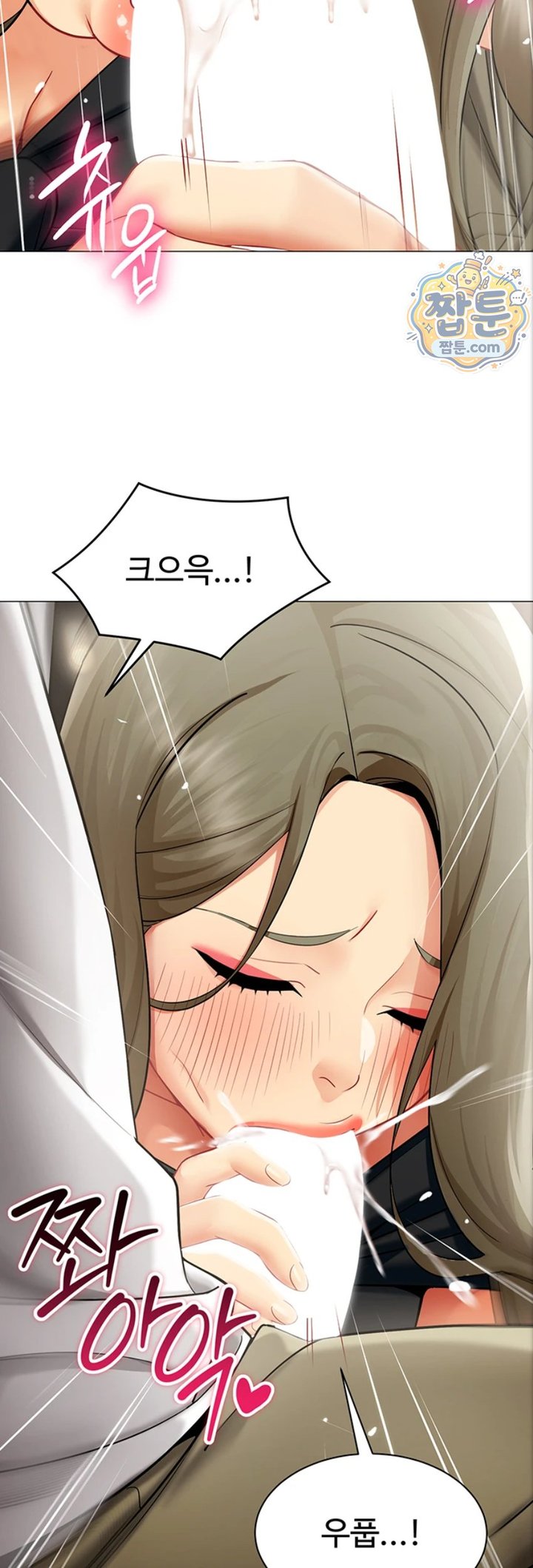 I Report Regarding Gender Raw Chapter 44 - Page 35