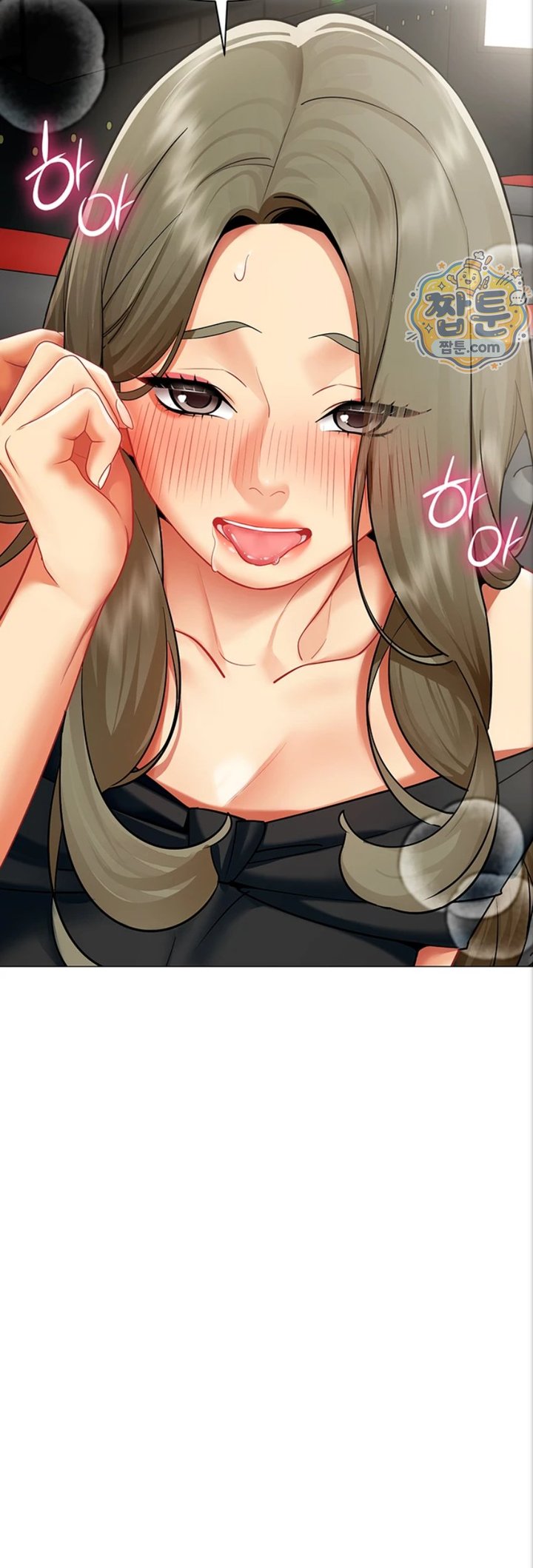 I Report Regarding Gender Raw Chapter 44 - Page 37