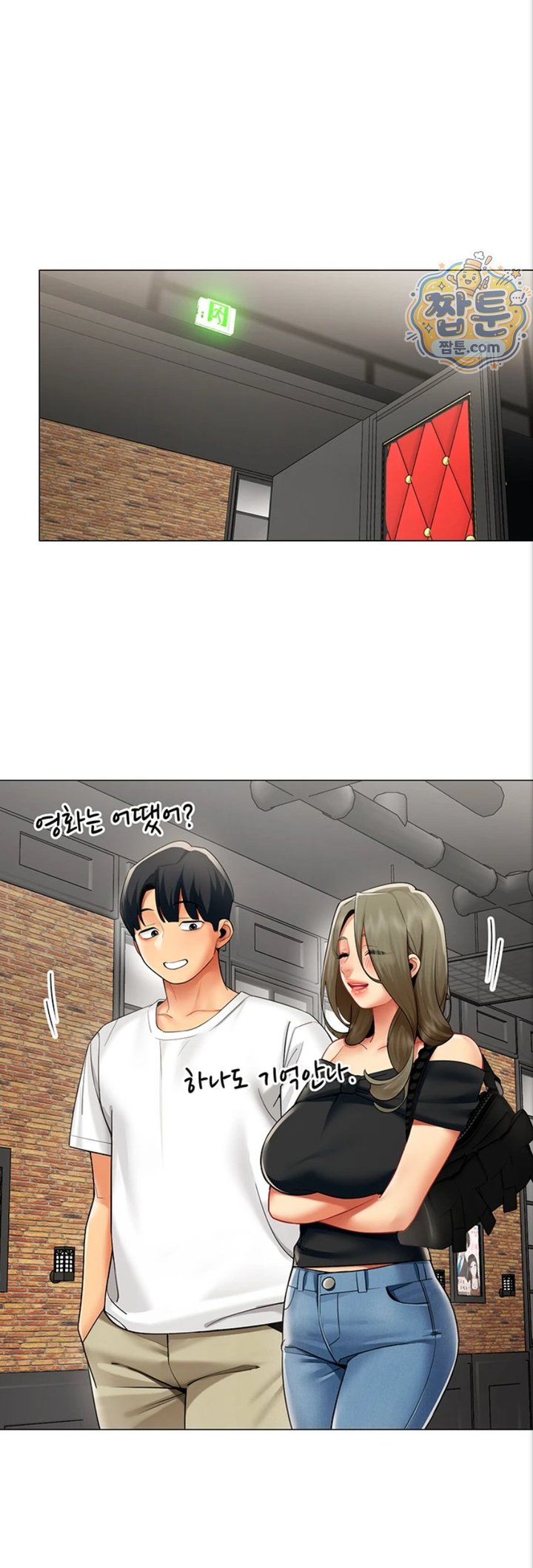 I Report Regarding Gender Raw Chapter 44 - Page 38