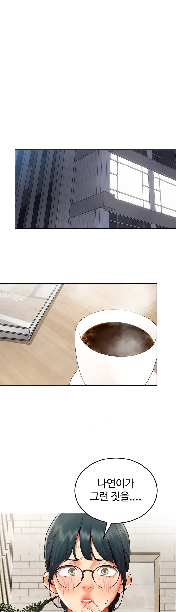 I Report Regarding Gender Raw Chapter 50 - Page 38