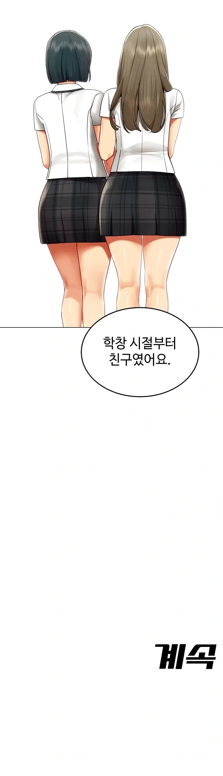 I Report Regarding Gender Raw Chapter 50 - Page 41