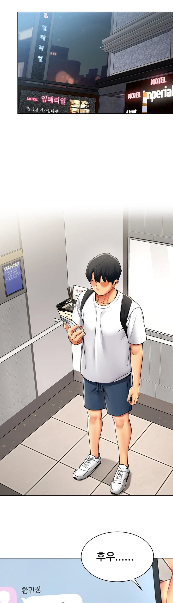 I Report Regarding Gender Raw Chapter 52 - Page 10