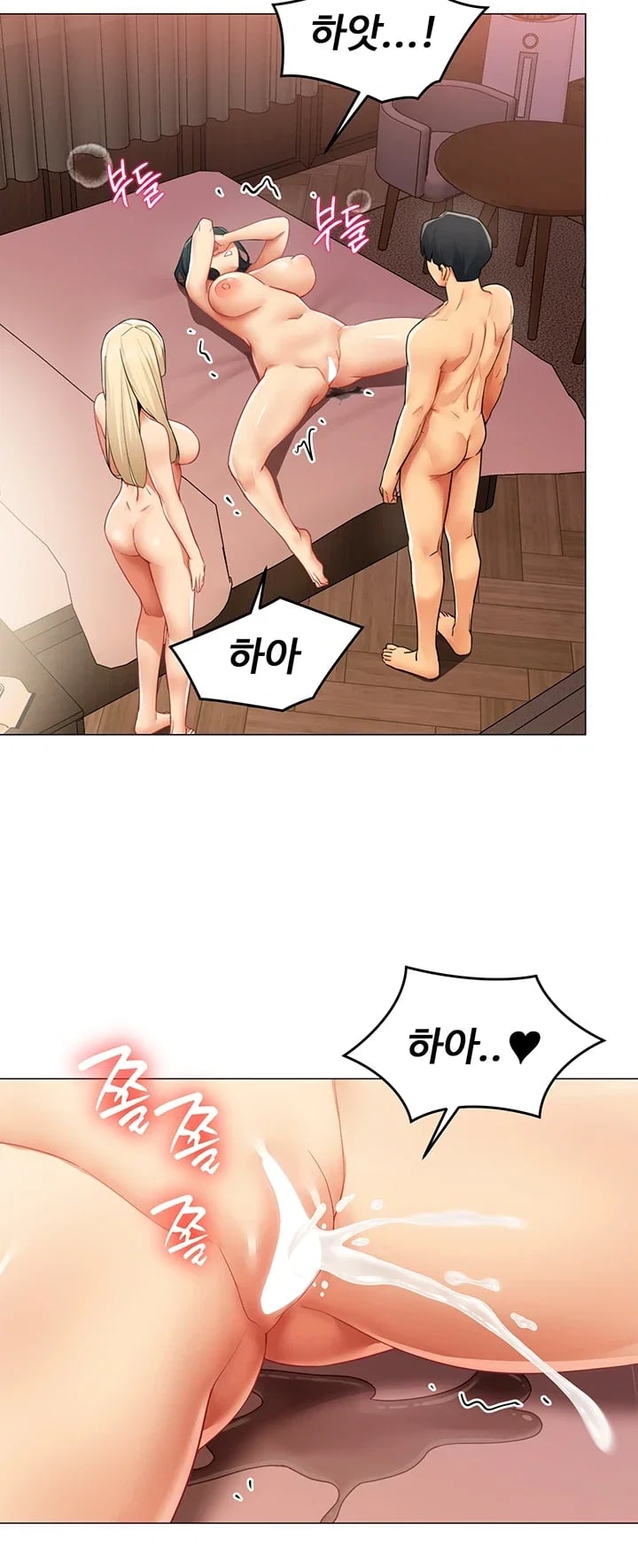 I Report Regarding Gender Raw Chapter 53 - Page 29