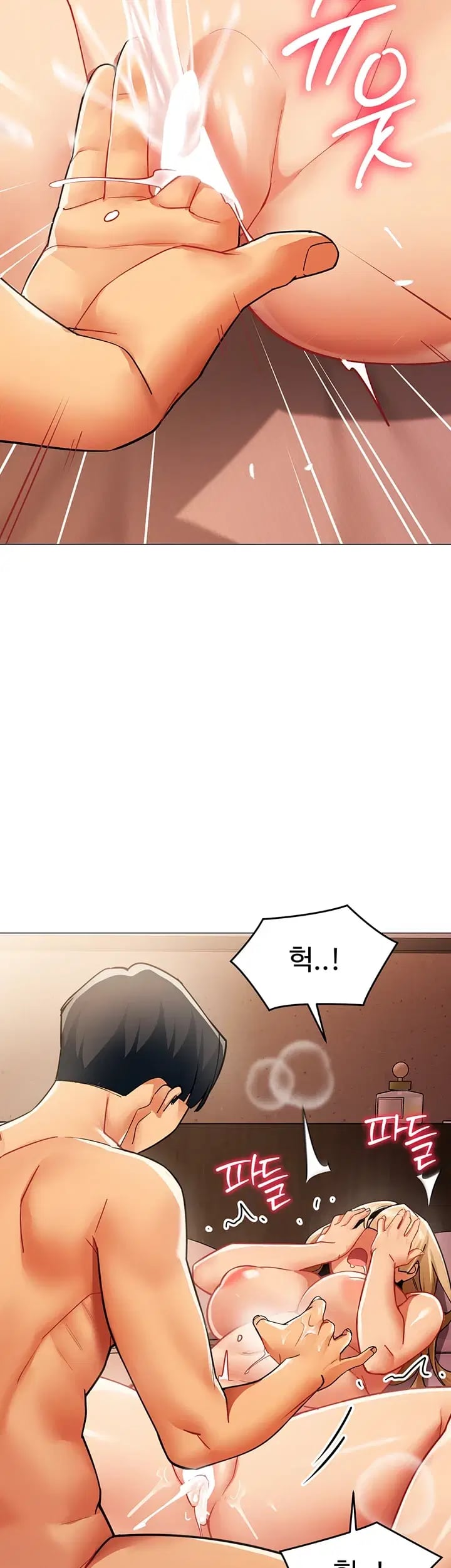I Report Regarding Gender Raw Chapter 54 - Page 28
