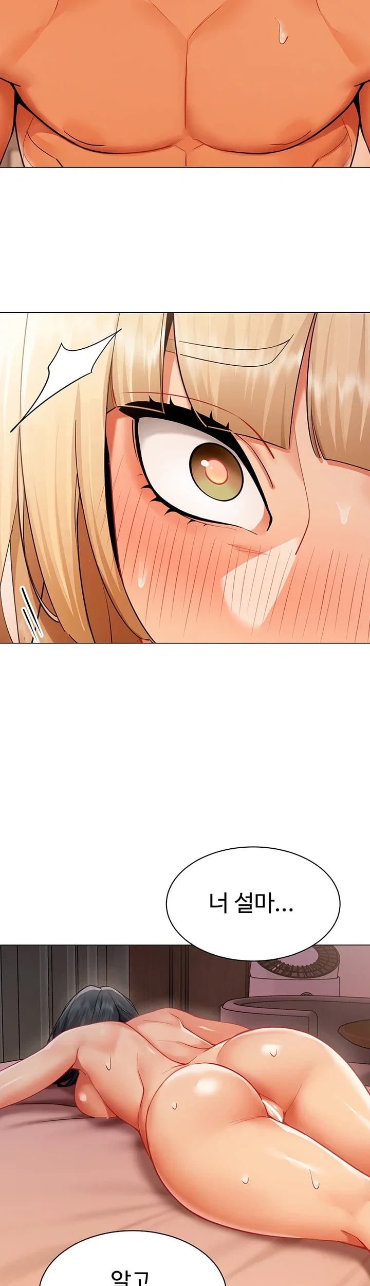 I Report Regarding Gender Raw Chapter 54 - Page 34