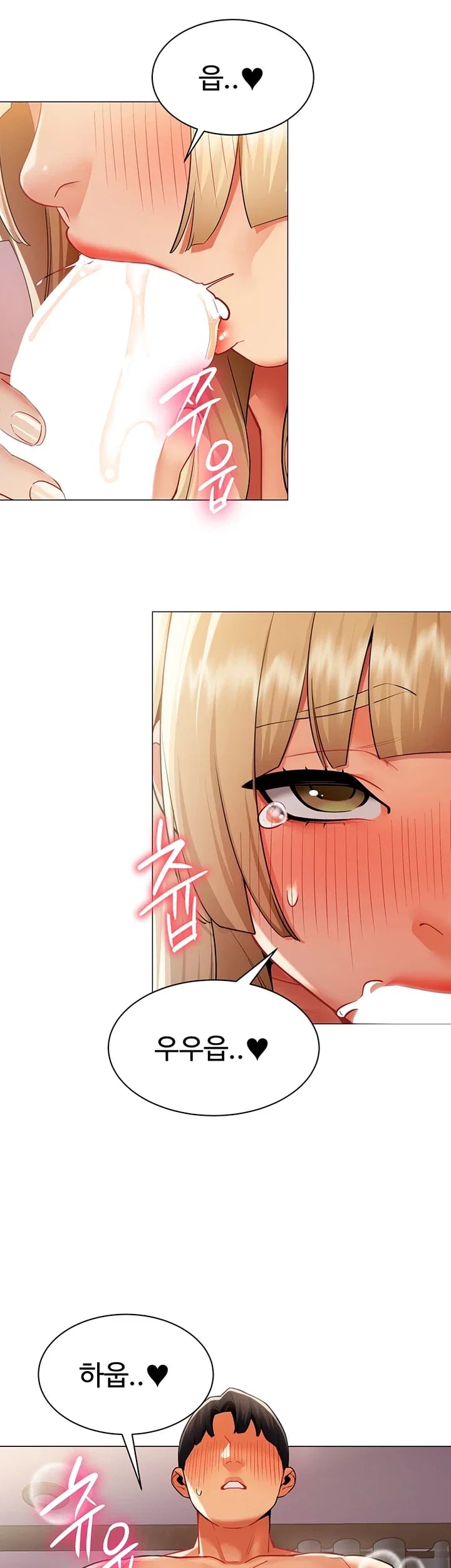 I Report Regarding Gender Raw Chapter 54 - Page 8