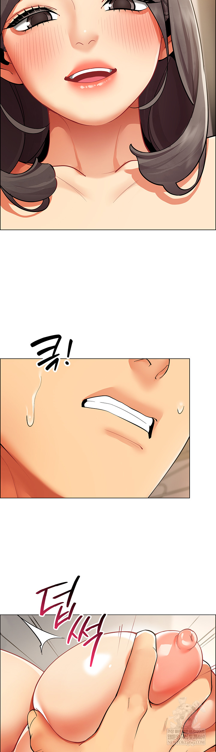 I Report Regarding Gender Raw Chapter 8 - Page 13