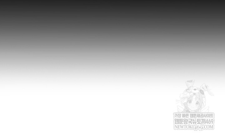 I Report Regarding Gender Raw Chapter 8 - Page 25