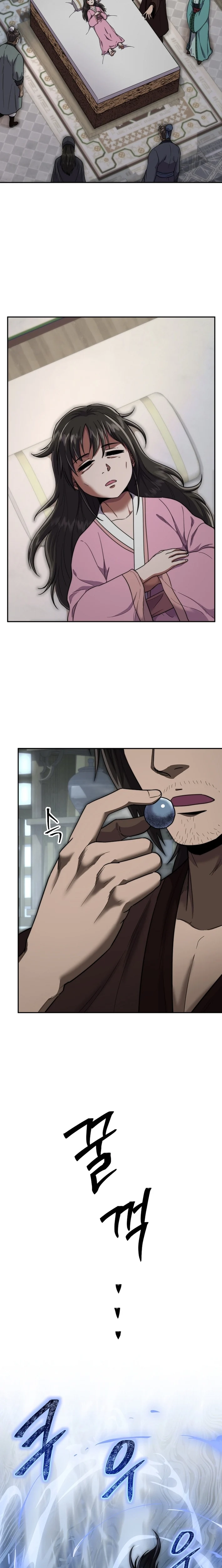 Nostalgic Warrior Chapter 101 - Page 5