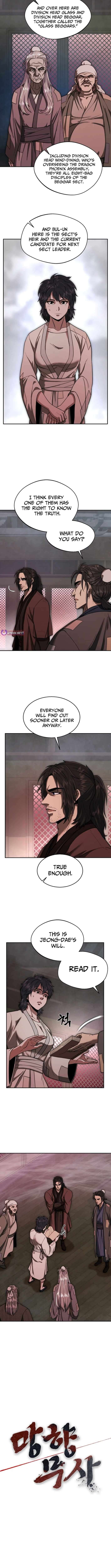 Nostalgic Warrior Chapter 106 - Page 2