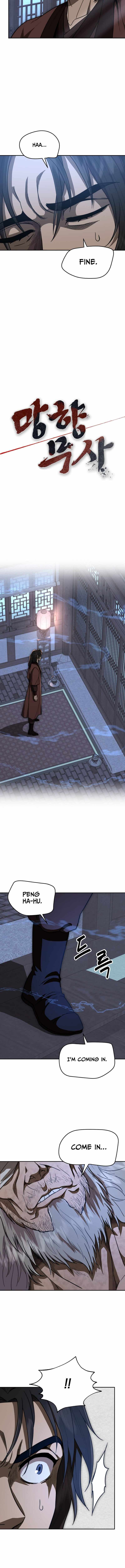 Nostalgic Warrior Chapter 110 - Page 4