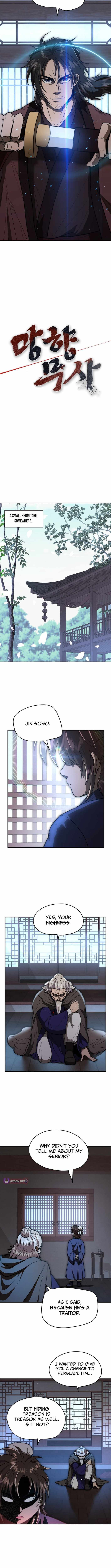 Nostalgic Warrior Chapter 111 - Page 6