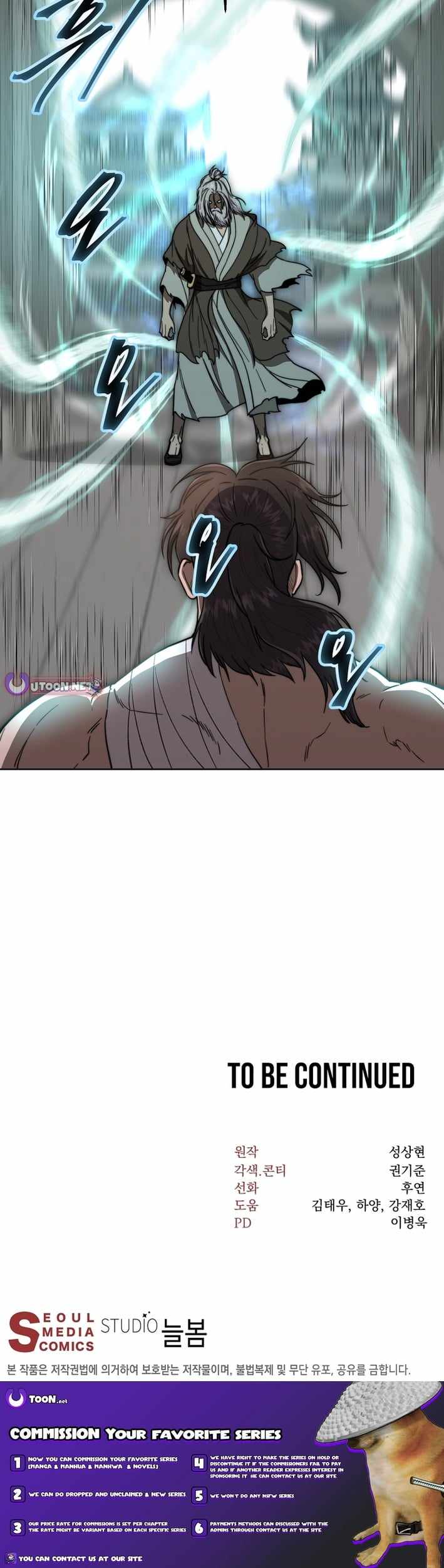 Nostalgic Warrior Chapter 113 - Page 13