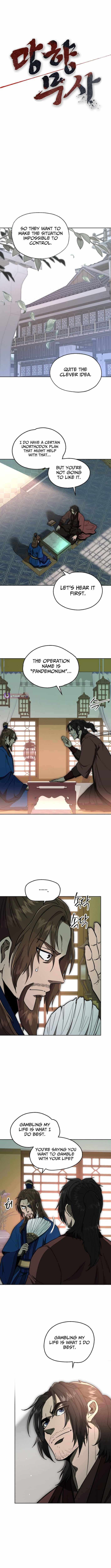 Nostalgic Warrior Chapter 113 - Page 7