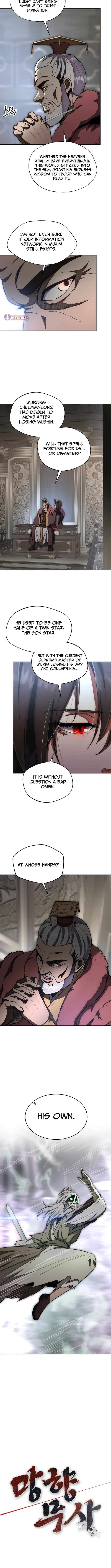 Nostalgic Warrior Chapter 115 - Page 2